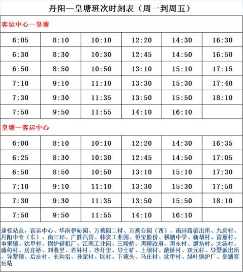 唐山市爆料者名单公示最新,揭秘背后真相